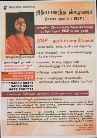 https://nithyanandapedia.org/gproxy/1o0TNnhM3S5_PnkIX_Q3zMi2Kv-UmAFKk