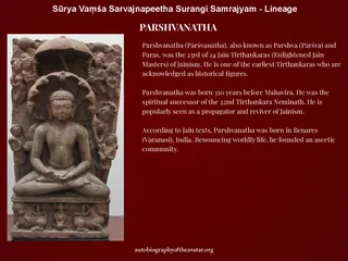 Kailaasa Paramparagatha Surya Vamsa Sarvajnapeetha Surangi Samrajyam