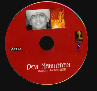 CD - Nithyam Charanam Gacchami