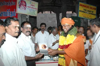 Kailasa Paramparagatha Arunagiri Yogishwara Adi Arunachala Sarvajnapeetha Samrajyam