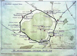Kailasa Paramparagatha Arunagiri Yogishwara Adi Arunachala Sarvajnapeetha Samrajyam