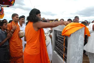 Rajapalayam Ashram Inauguration - DSC_0373_watermarked.jpg
