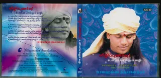 CD - Nithyam Charanam Gacchami