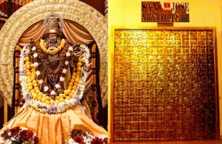 KAILASA SAN JOSE, USA - Sarvajnapeetam