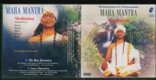 CD - Nithyam Charanam Gacchami