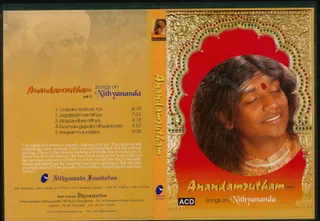 CD - Nithyam Charanam Gacchami