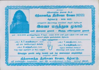 https://nithyanandapedia.org/gproxy/1rr-ZsEZChTGktnMBiQ4C2El393lEoUgv