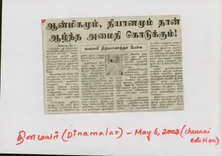 Article - May 06 2003