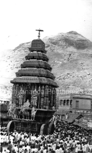 1978 - Arulmigu Arunachaleshwara Temple