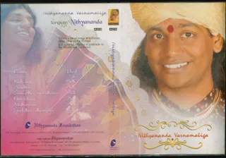 CD - Nithyam Charanam Gacchami