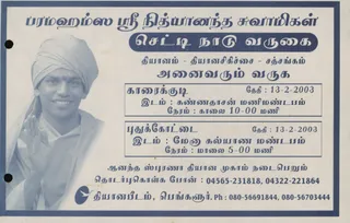 https://nithyanandapedia.org/gproxy/1tjLEOS-bmpPVmZYRO8p8tEDvur_rpAlm
