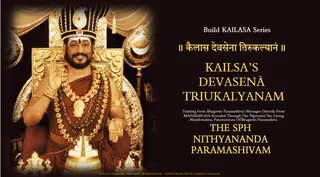Devasena Thirukalyanam: Experience Power Manifestation (Book)