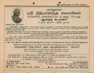 https://nithyanandapedia.org/gproxy/1wHLFlELky3HextPXWMot0gjEGwAi9s82