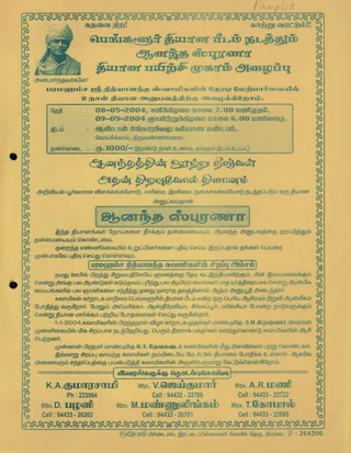 https://nithyanandapedia.org/gproxy/1wpheF7mCRAaZdXOPabyP9AeXnYr-ImCd