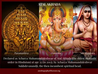 Kailasa Paramparagatha Atal Peetham