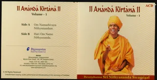 CD - Nithyam Charanam Gacchami