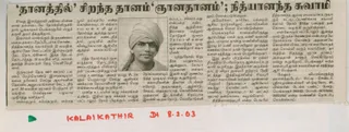 Article - February 08 2003