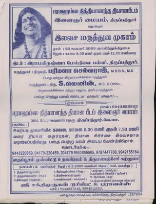 https://nithyanandapedia.org/gproxy/1xeqcV-oUnxQBxdW6-XRL-fcrPwu8_IHw