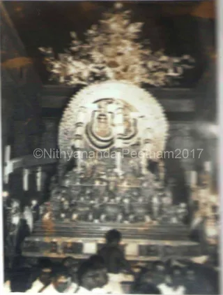 1978 - Arulmigu Arunachaleshwara Temple