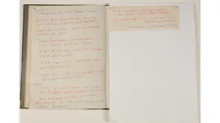 1996 - Puja Manual Handwritten by HDH