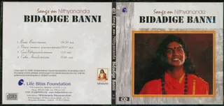 CD - Nithyam Charanam Gacchami