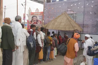Kailasa Paramparagatha Atal Peetham