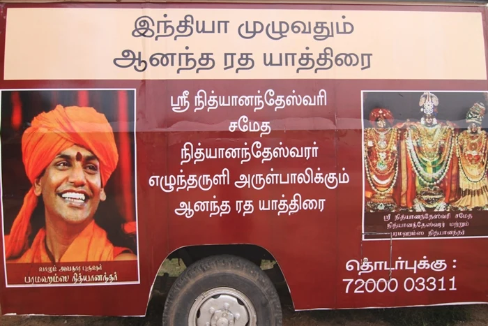 https://nithyananda.org/sites/default/files/photo-gallery/2014-11nov-08th-nithyananda-diary_IMG_5095_bidadi-ananda-ratham-contact-information.JPG?1415564926