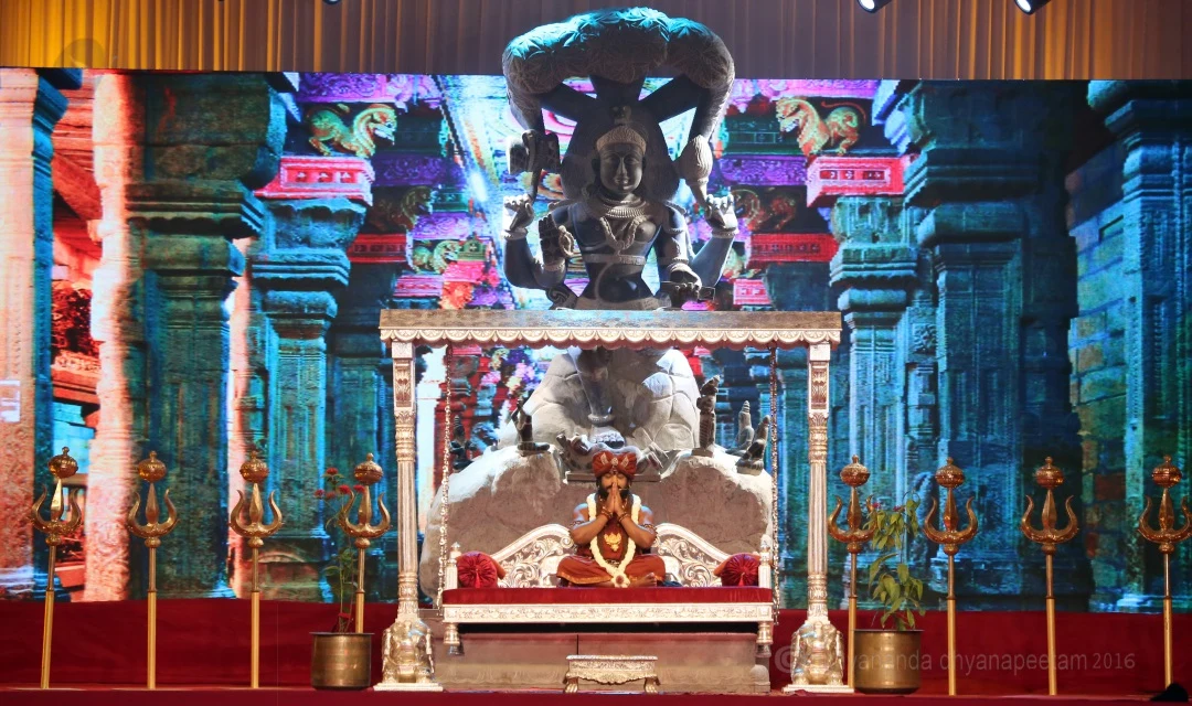 Introduction to Sadashivoham session
