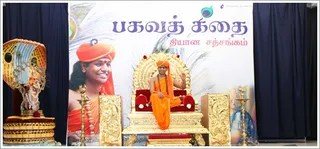 https://www.nithyananda.org/sites/default/files/photo-gallery/2011-10oct-10-nithyananda-photo-12.JPG?1318308364