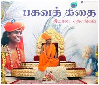 https://www.nithyananda.org/sites/default/files/photo-gallery/2011-10oct-14-nithyananda-photo-20.JPG?1318656999