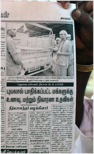 Dinathandhi release about the Thane cyclone relief work by Nithyananda Dhyanapeetam...