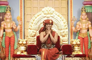 Swamiji's Commentary on Inner Awakening Webinar