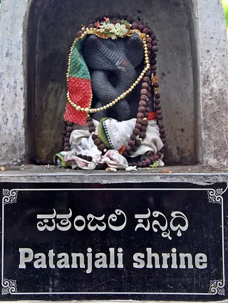 Patanjali Shrine