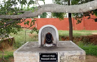 Patanjali Shrine