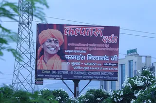 https://nithyananda.org/sites/default/files/photo-gallery/2014-07jul-23-nithyananda-diary_IMG_5999_haridwar-innerawakening.JPG?1406254188