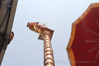 http://nithyananda.org/sites/default/files/photo-gallery/2016-2feb-13th-nithyananda-diary_IMG_1192_bengaluru-aadheenam-dvajarohanam-rajarajeshwari-brahmotsavam-temple-flagpole.JPG