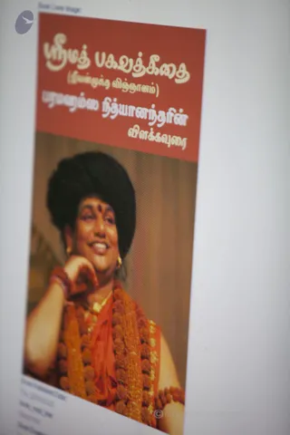 http://nithyananda.org/sites/default/files/photo-gallery/2016-3mar-3rd-nithyananda-diary_IMG_9292_bengaluru-aadheenam-aadi-shaivam-tamil-satsang-jivanmukthi-7yranniversary-puja.jpg