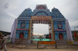 Entrance to Camp at Kumbha Mela