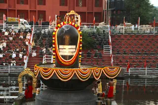 Rudrabhishakam