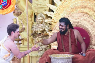 Maheshwara Puja