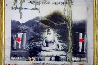 http://nithyananda.org/sites/default/files/photo-gallery/2018-01-Jan-17-nithyananda-diary_bengaluru-aadheenam_aadheenavasis-thiruvannamalai-trip_7T7A0237.jpg