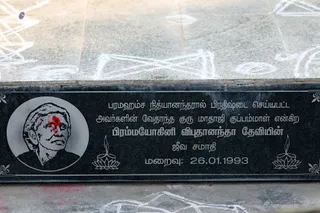 http://nithyananda.org/sites/default/files/photo-gallery/2018-01-Jan-17-nithyananda-diary_bengaluru-aadheenam_aadheenavasis-thiruvannamalai-trip_7T7A0244.jpg
