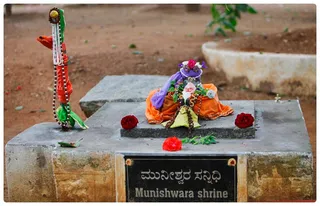 Muneeshwara