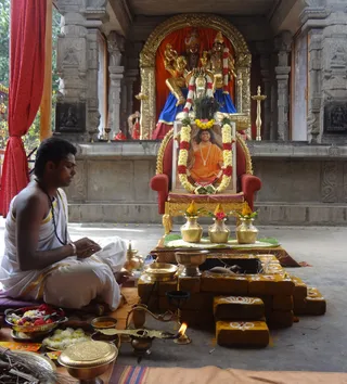 Guru Homa