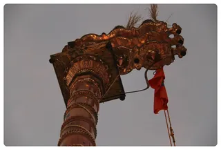 The Nithyostav flag -