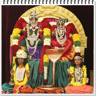 Leela Dhyana : Naagam Eitha Padalam