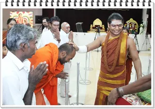 Sarva darshan