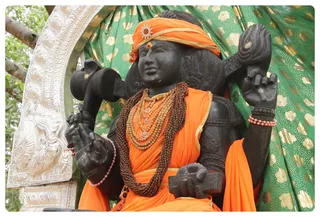 Dakshinamurthy