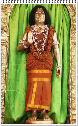 Swamiji's Utsavamurthy