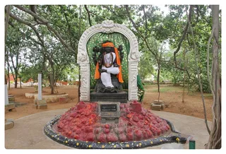 Dakshinamurthy